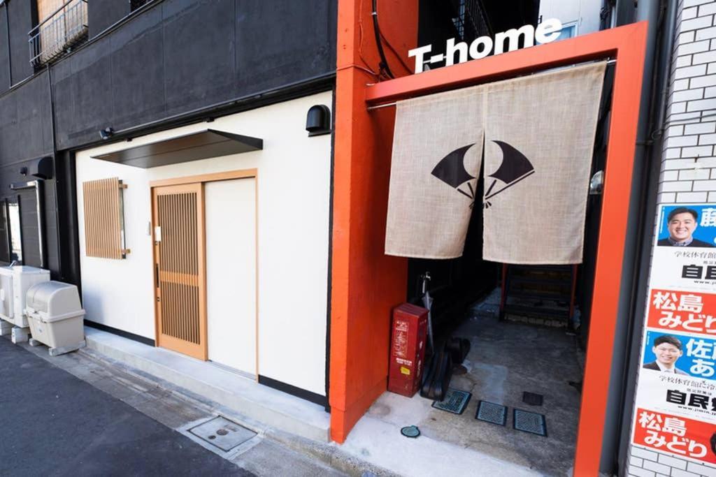 T-home 1f Apartment *